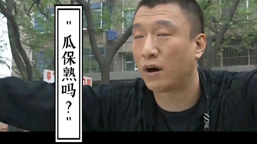 郑爽胡彦斌一天五次?这瓜到底保不保熟啊!