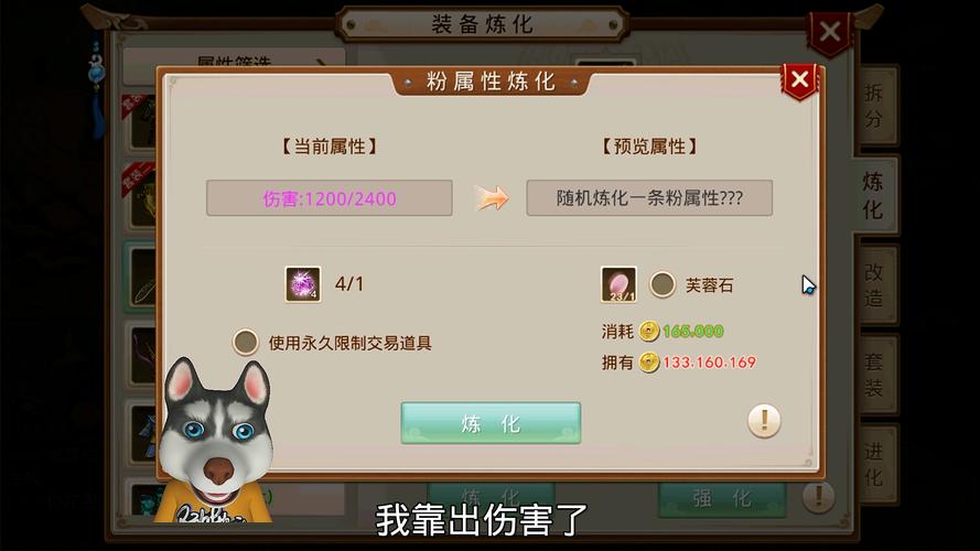 问道服战奖励有哪些?平民玩家也能拿大奖!