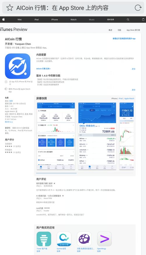 锤子三国怎么下载?安卓和iOS下载地址分享!