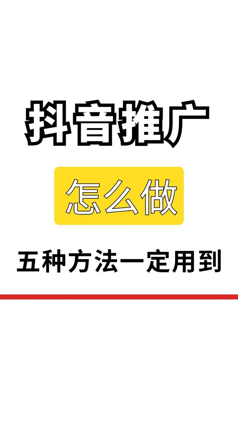 问到推广人:有哪些免费又好用的推广 ?