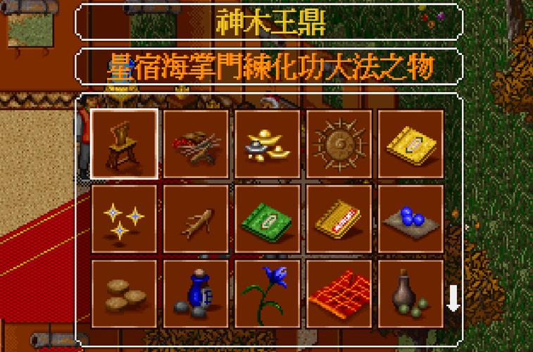 金庸群侠传2阿紫剧情攻略,详细流程都在这!