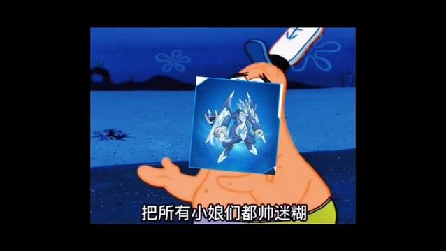 赛尔号弗里兹最强配置:技能、装备搭配推荐!