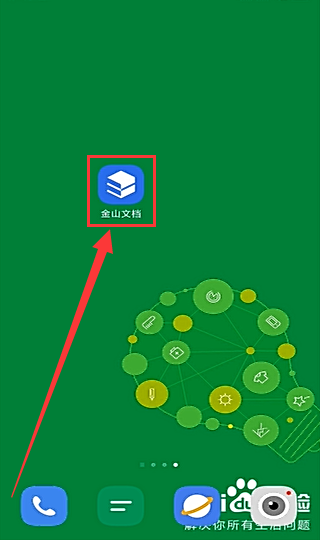 金山游戏盒子和别的平台比哪个好?优缺点分析!