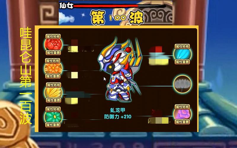 造梦西游3守卫昆仑山入口在哪?快速进入 分享!