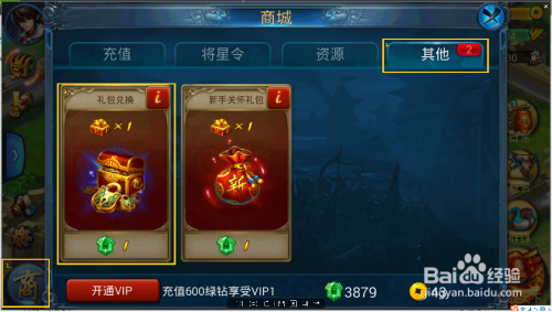 百万亚瑟王新手礼包在哪?快速找到领取入口!