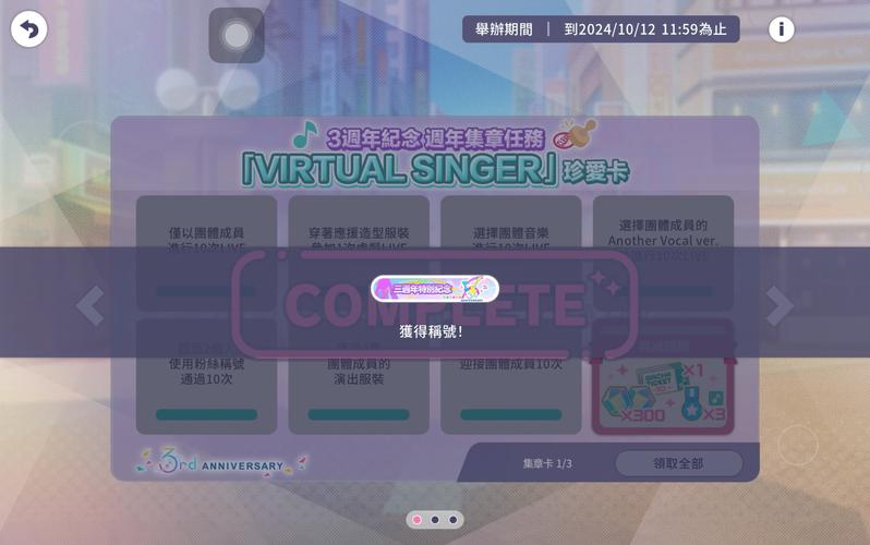 还在愁怎么玩台服?手把手教你轻松畅玩台服!