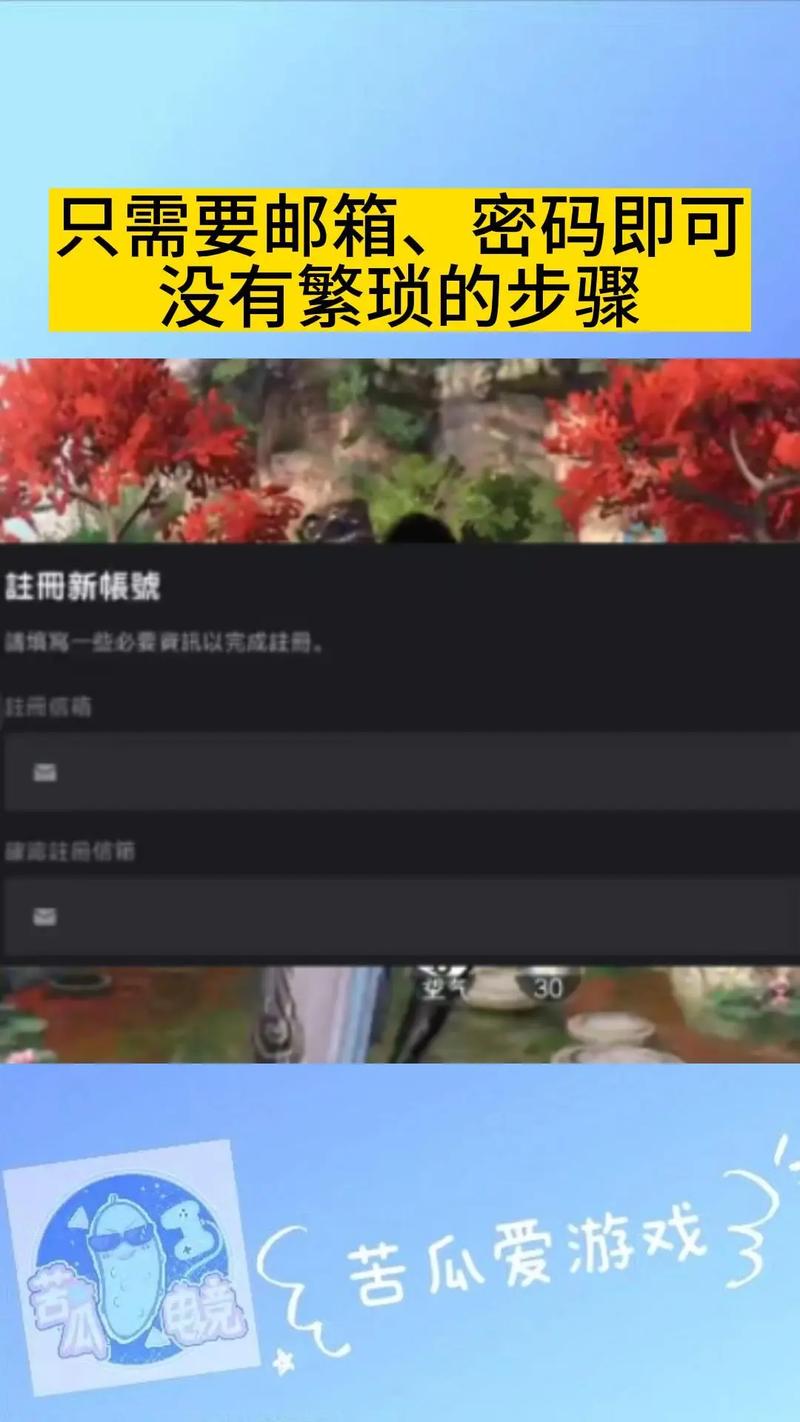 还在愁怎么玩台服?手把手教你轻松畅玩台服!