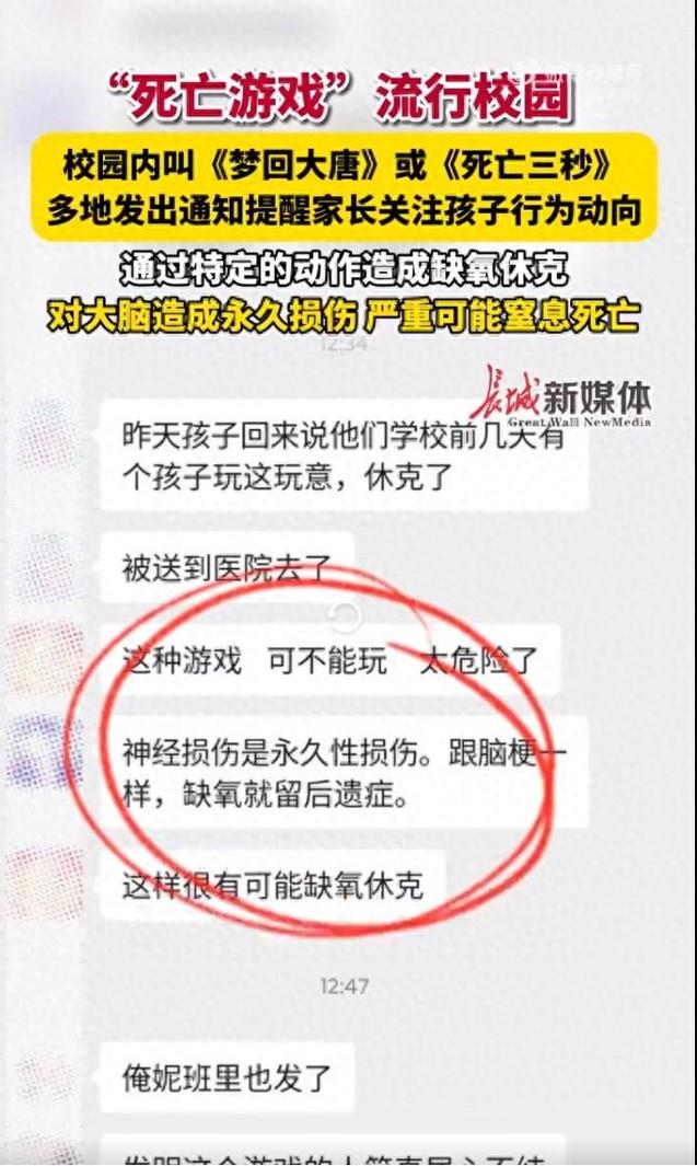 遇到死亡幻影该怎么办?别慌!教你几招有效应对!