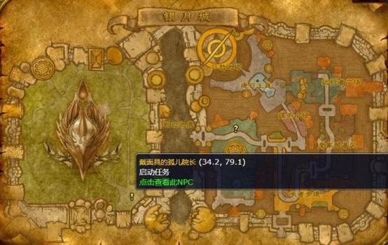 银月城声望太难刷了怎么办?试试这几个 !