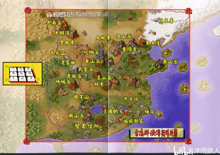 金庸群侠传x0.7攻略大全,新手少走弯路必看!