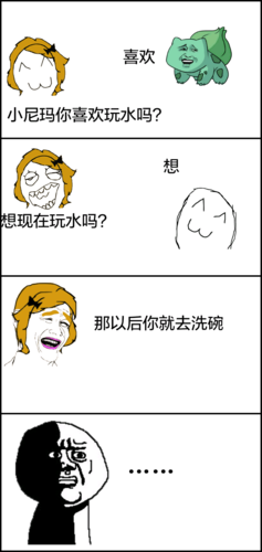 遇到尼玛坑爹的情况怎么办?试试这几个招数!