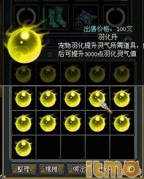 问道七宝回魂丹使用效果如何?资深道友实测告诉你!