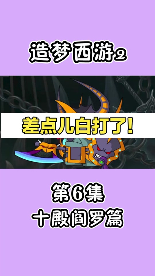 造梦西游3ce修改器怎么用?教你轻松通关!