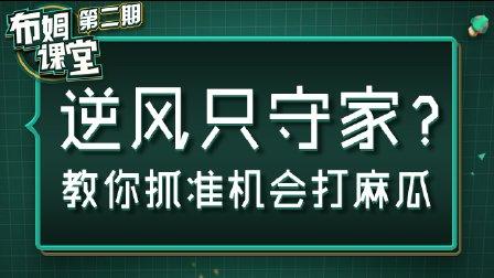 造梦西游猪八戒技能怎么用?老玩家教你技巧!