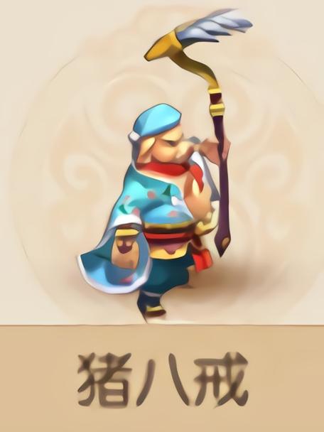造梦西游猪八戒技能怎么用?老玩家教你技巧!