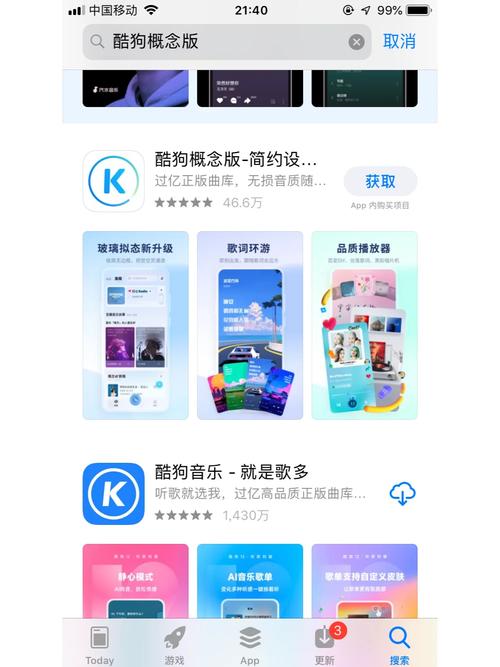酷狗怎么伴唱消除原声?学会这个技巧唱歌更好听
