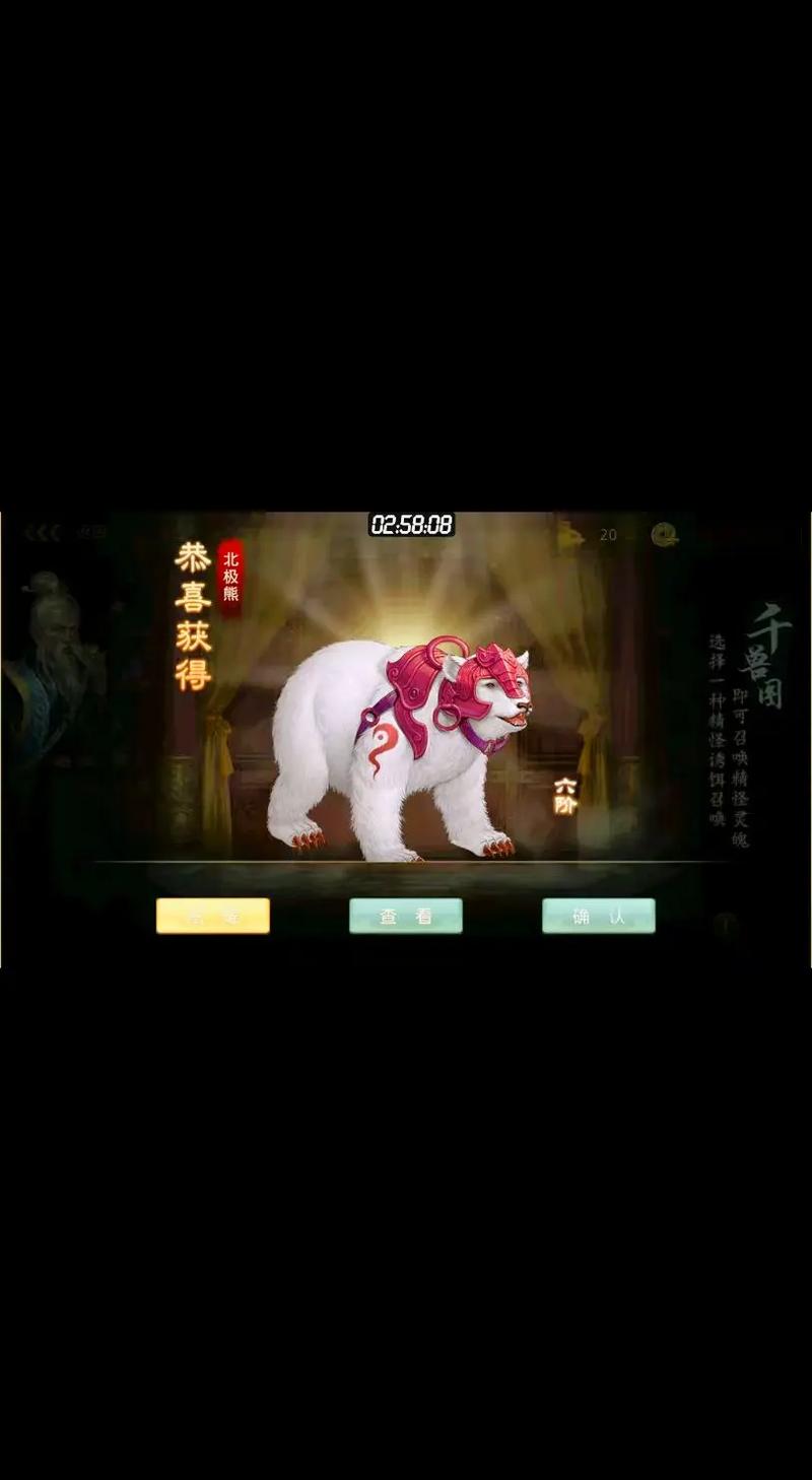 问道坐骑图片合集,稀有坐骑、经典坐骑应有尽有!