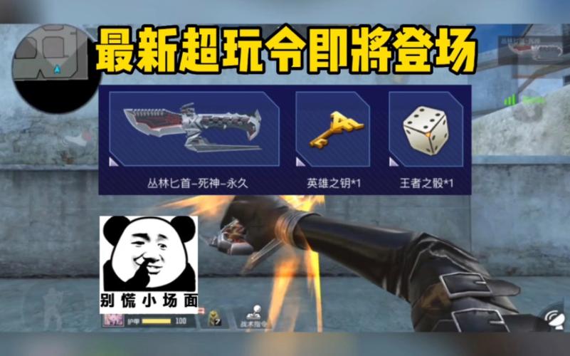 遇到cf客户端错误提示别慌，试试这些解决     ！