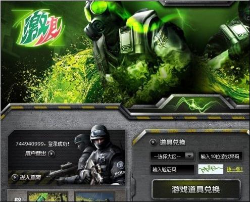 遇到cf客户端错误提示别慌,试试这些解决 !