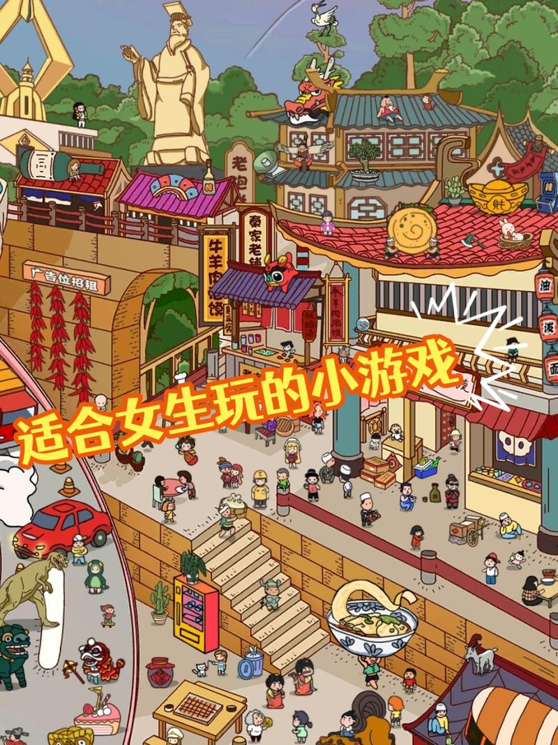 适合女生玩的买家具小游戏有哪些?这几款画面超好看!