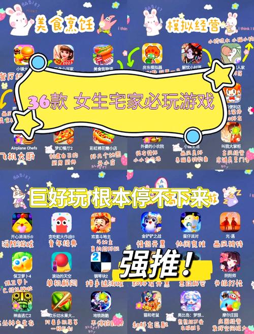 适合女生玩的买家具小游戏有哪些?这几款画面超好看!