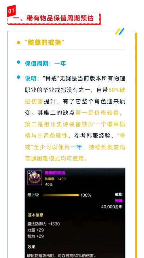 逆天领取礼包戒指是真的吗?带你揭秘游戏福利!
