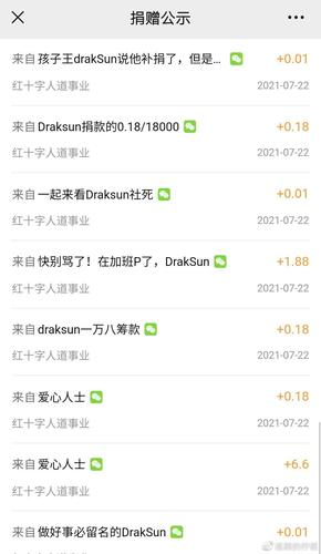 郑州捐款怎么捐?官方指定渠道看这里!