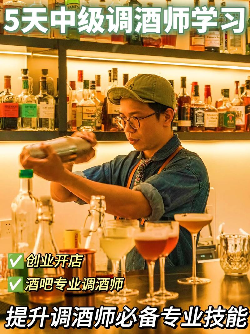 酒吧洋酒调酒师工资高吗?这行现在吃香吗?