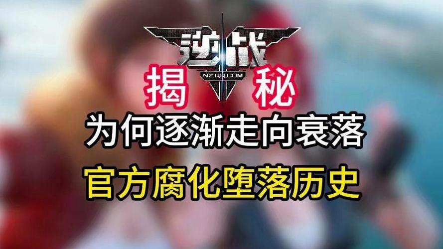 逆战bug大揭秘!这些bug让你轻松上分!