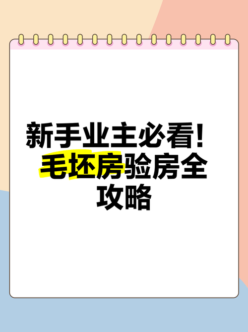真心网吧金牌     怎么赚钱？新手入门必看攻略！