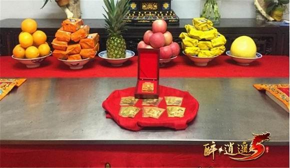 醉逍遥感恩卡送什么?高价值礼品等你来拿!