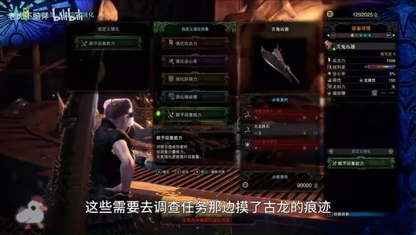 逆战迅雷下载安装教程来了,新手小白也能快速搞定!