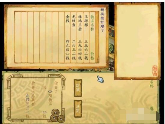 金山游侠修改器怎么用?详细步骤都在这里了!