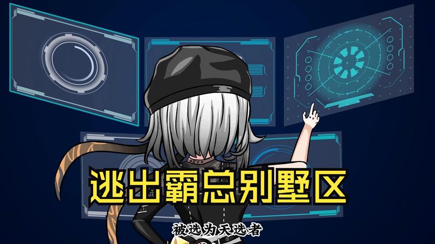 逃出梦中的别墅攻略:新手必看,助你轻松过关!