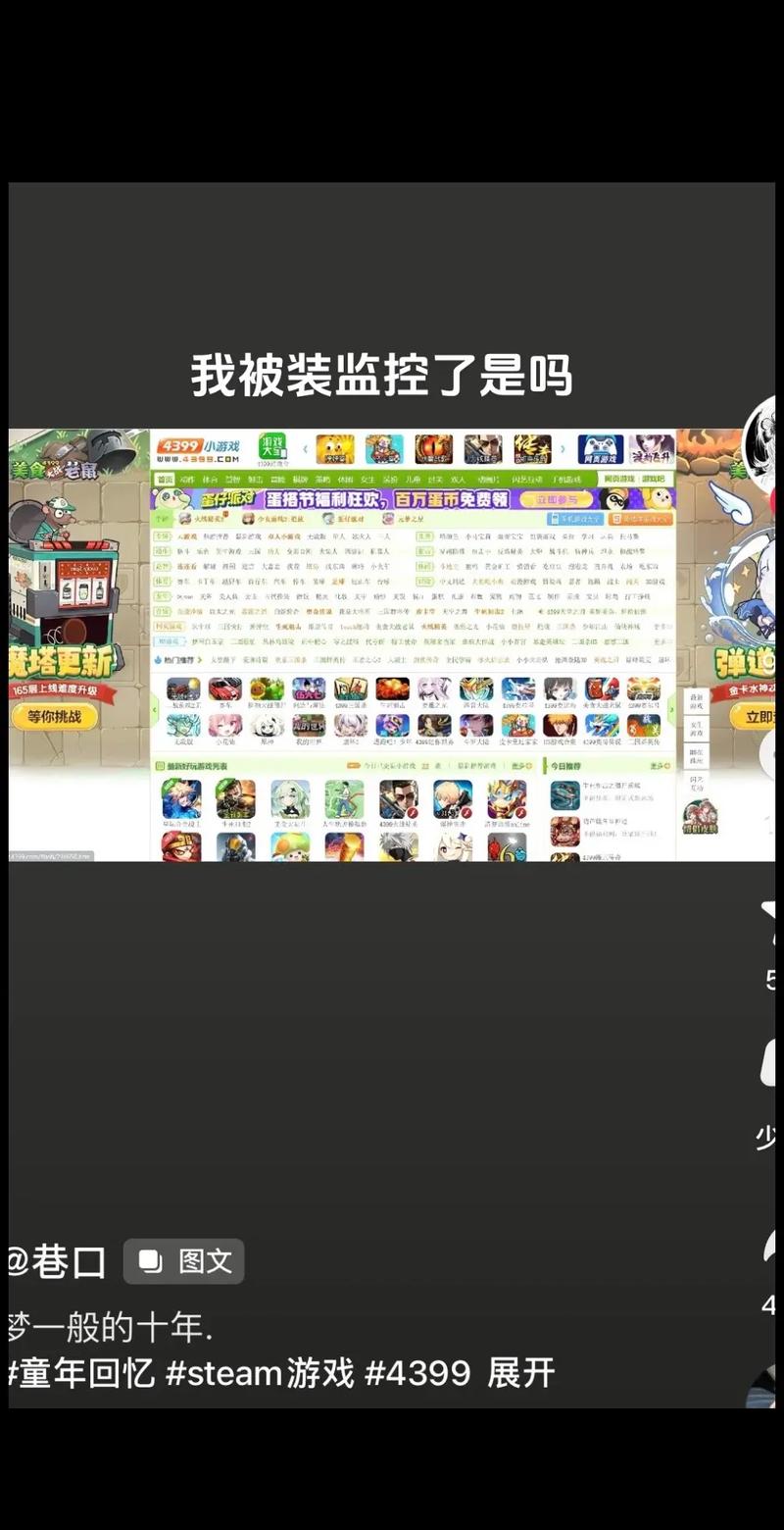 造梦西游3攻击代码怎么用?老玩家教你技巧!