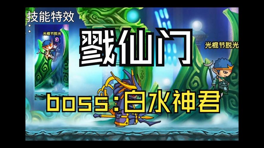 造梦西游3御马间在哪?御马间进入 与技巧详解!