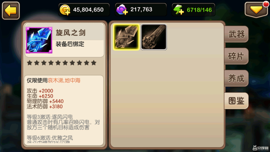 还在愁我叫mt2史诗武器?看完这篇你就全明白了!