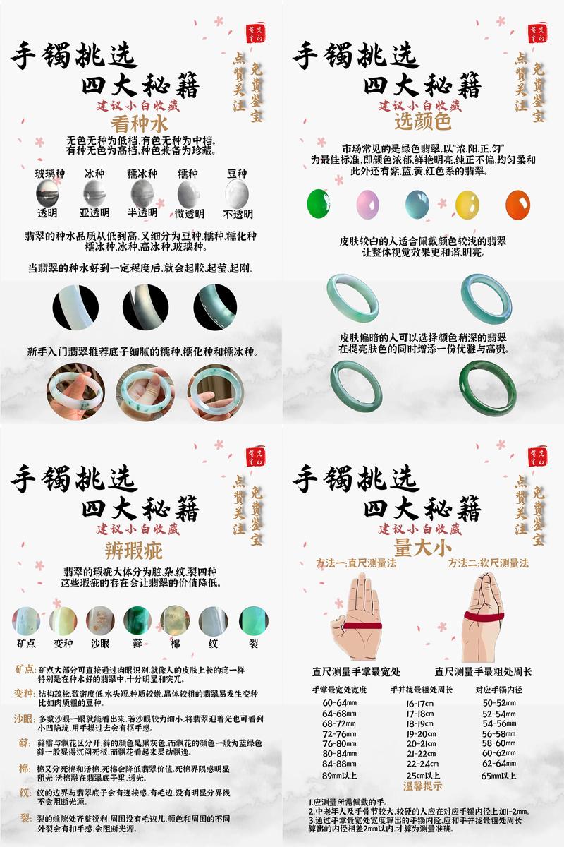 还在愁青云手镯怎么得？试试这几种     保底出！