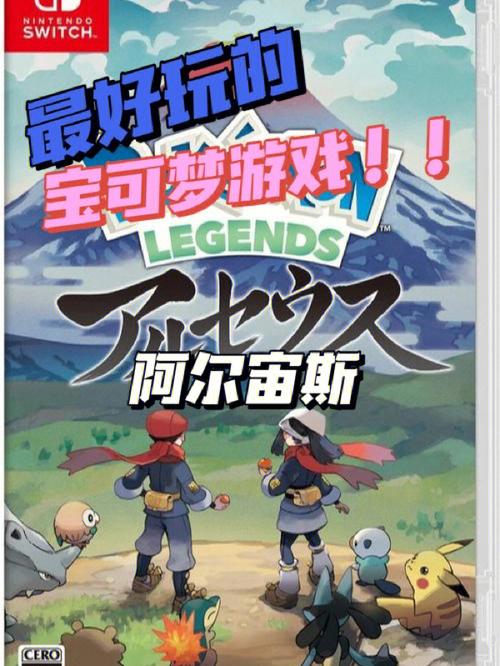 还在找神奇宝贝游戏     版？这些技巧帮你少走弯路！