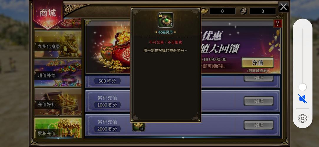 还在找三国群英传sf?2024最新开服表都在这!