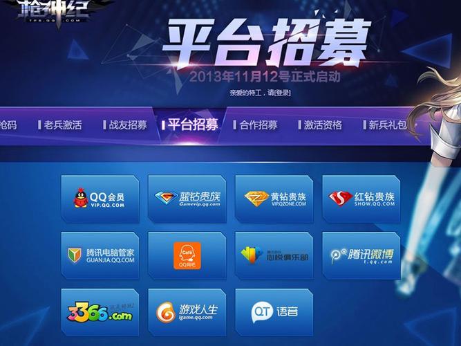 还在找枪神纪激活码?这里有最新激活码分享!