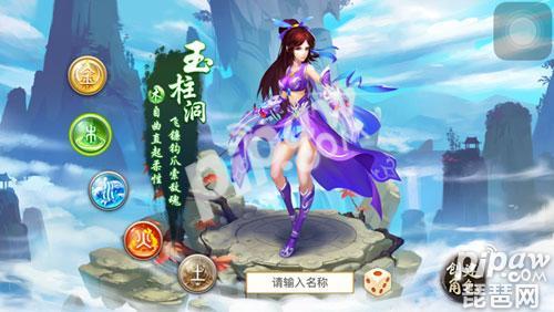 问道外传什么职业好?平民玩家选哪个职业?