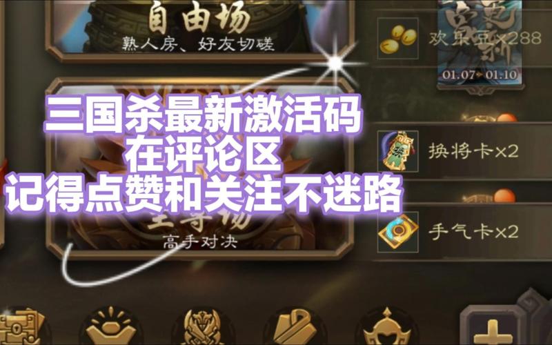还在到处找nod32激活码?这里有最新有效激活码!