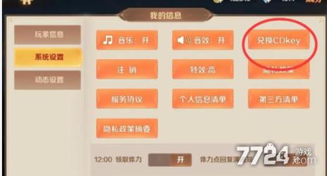 还在到处找nod32激活码?这里有最新有效激活码!
