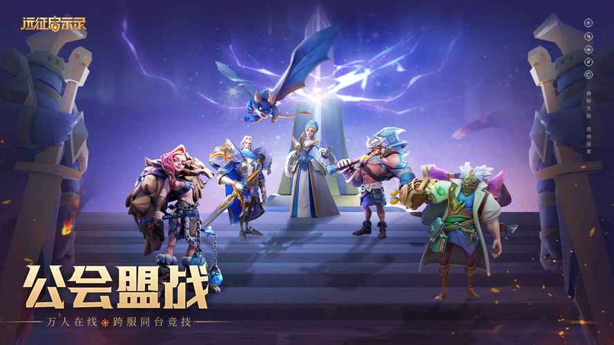 远征启示录首发送豪礼都送啥?超值福利内容大公开!