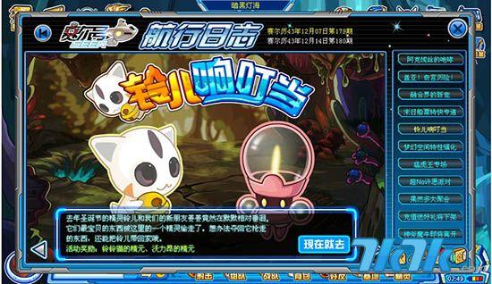 赛尔号怎么改密码?手把手教你快速找回!
