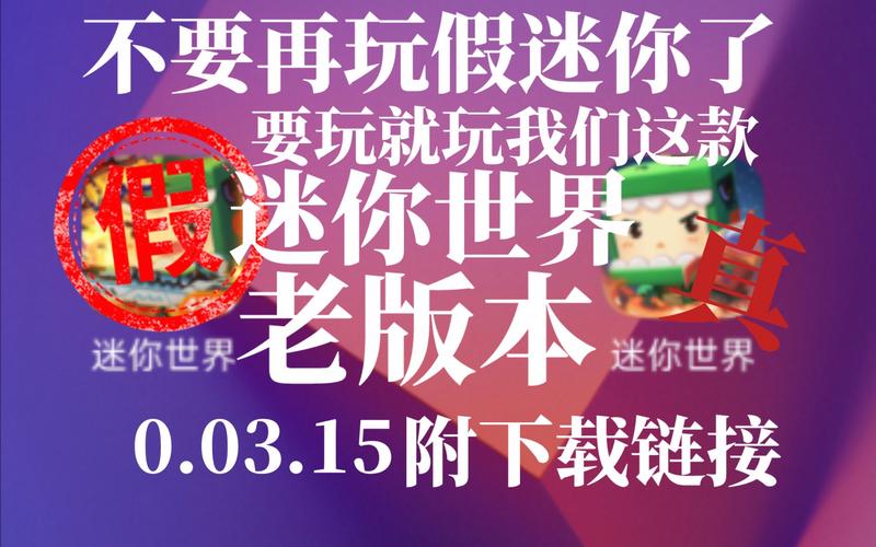 迷你世界2020年有没有没过期的激活码?进来看看