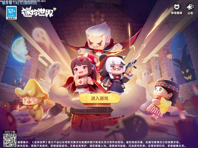 迷你世界2020年有没有没过期的激活码?进来看看