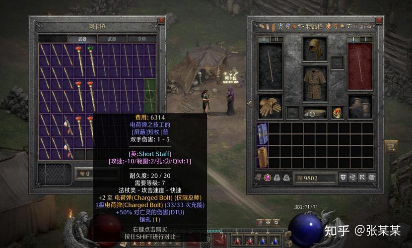 暗黑破坏神2打装备去哪刷?老玩家带你揭秘!