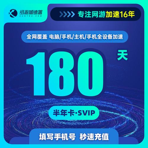 迅游lol加速器老是掉线怎么办？这几个     帮你搞定！